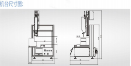 Automatic screw machine CNC tightening platform